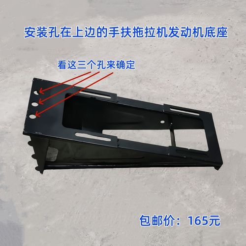 手扶拖拉机发动机底座农机配件大全农业机械零件割晒机收割机老式